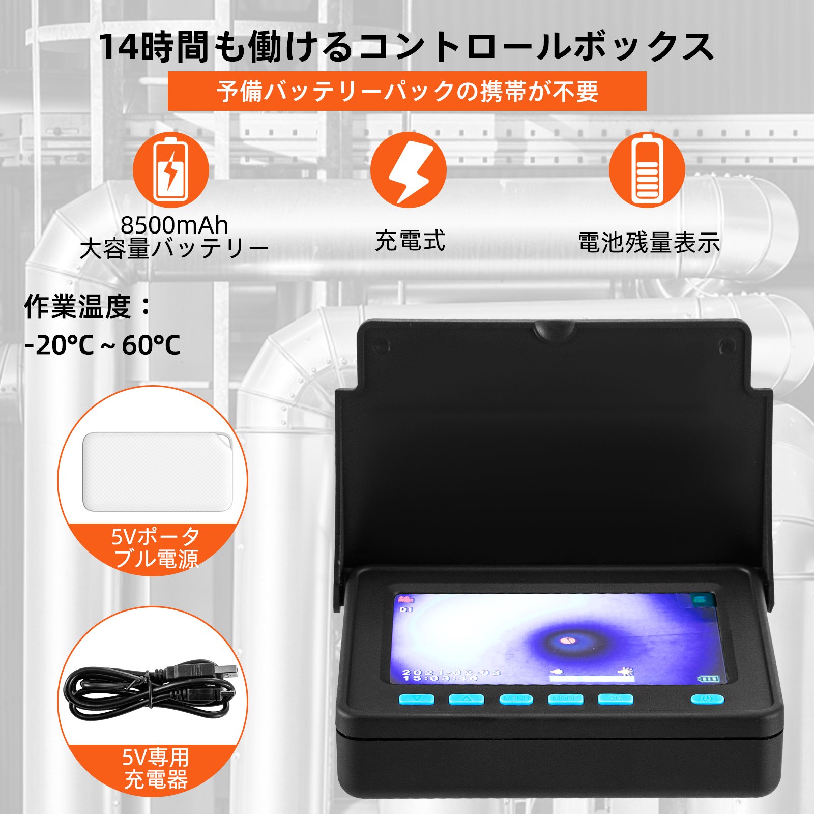 VEVOR 配管カメラ 下水道カメラ パイプ検査カメラ 30M/98.4インチのケーブル 4.3インチの液晶モニター