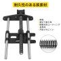 VEVOR 262mm 木工ベンチバイス ウッドクランプロッキング 鋳鉄 500mm ネジ