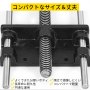VEVOR 18cm 木工ベンチバイス ウッドクランプロッキング 鋳鉄 25cmのネジ