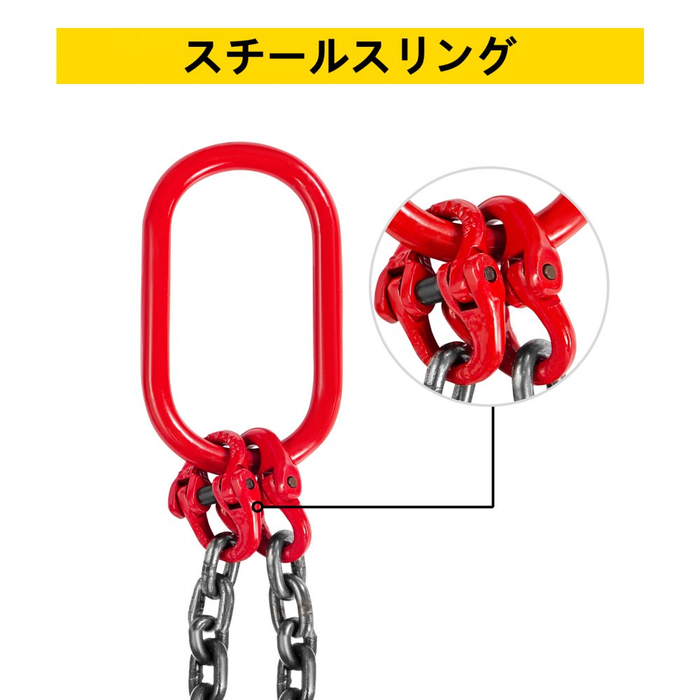 リフティングチェーンスリング 10mmx1.5m ダブルレッグチェーンスリング 4t G80Mn鋼チェーン