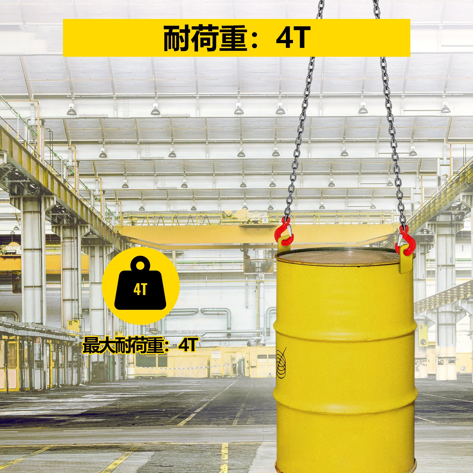 リフティングチェーンスリング 10mmx1.5m ダブルレッグチェーンスリング 4t G80Mn鋼チェーン