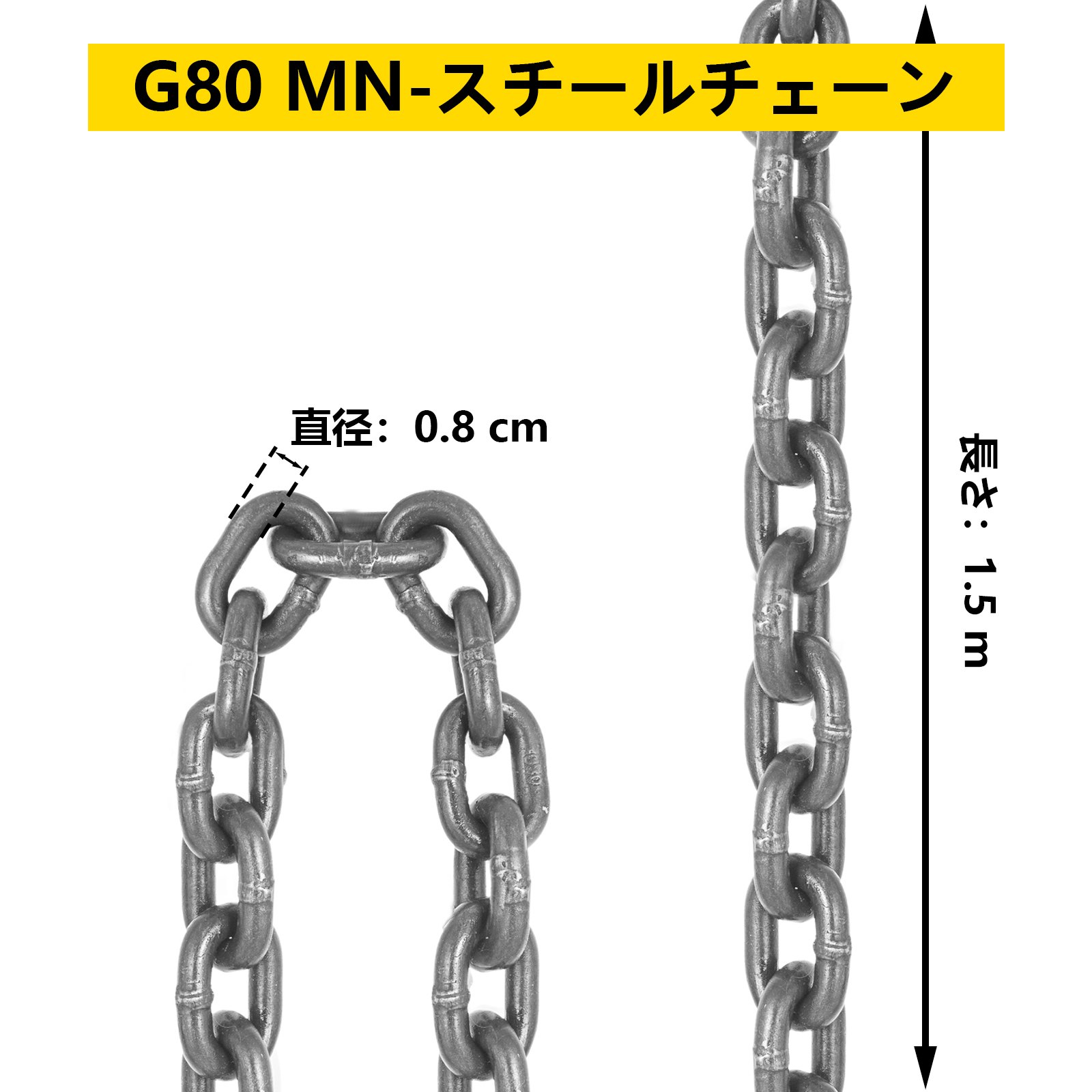 リフティングチェーンスリング 10mmx1.5m ダブルレッグチェーンスリング 4t G80Mn鋼チェーン