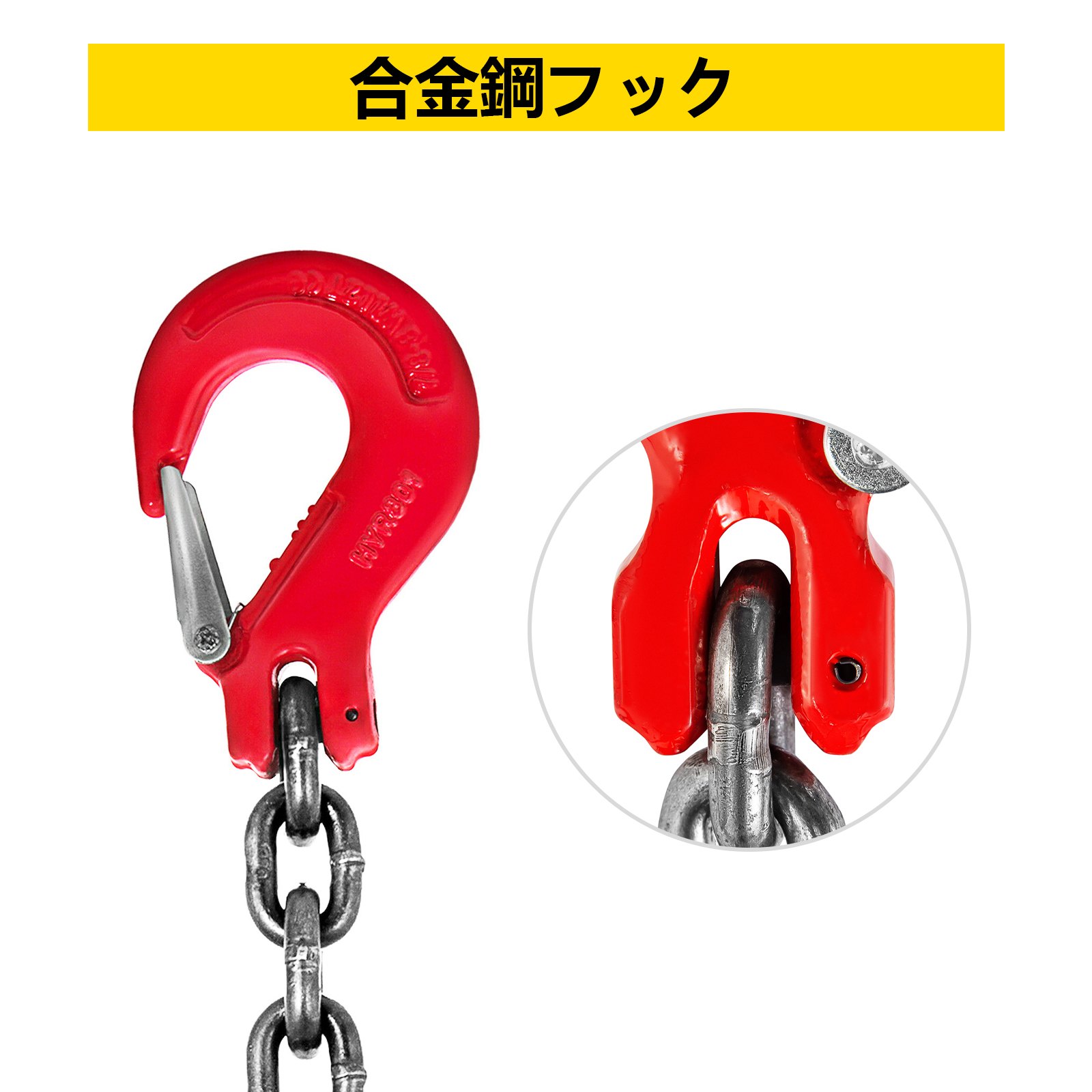 リフティングチェーンスリング 10mmx1.5m ダブルレッグチェーンスリング 4t G80Mn鋼チェーン