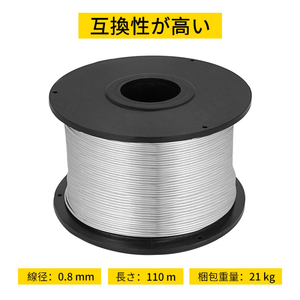 線径0.8MM 鉄筋タイワイヤー 炭素鋼コイル 10個