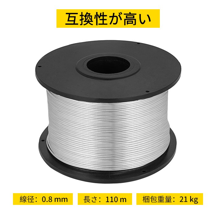 線径0.8MM 鉄筋タイワイヤー 炭素鋼コイル 10個