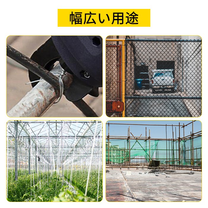 線径0.8MM 鉄筋タイワイヤー 炭素鋼コイル 10個