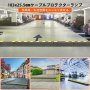 4PCS デュアルチャンネル ケーブルプロテクターカバー 66000ポンド容量
