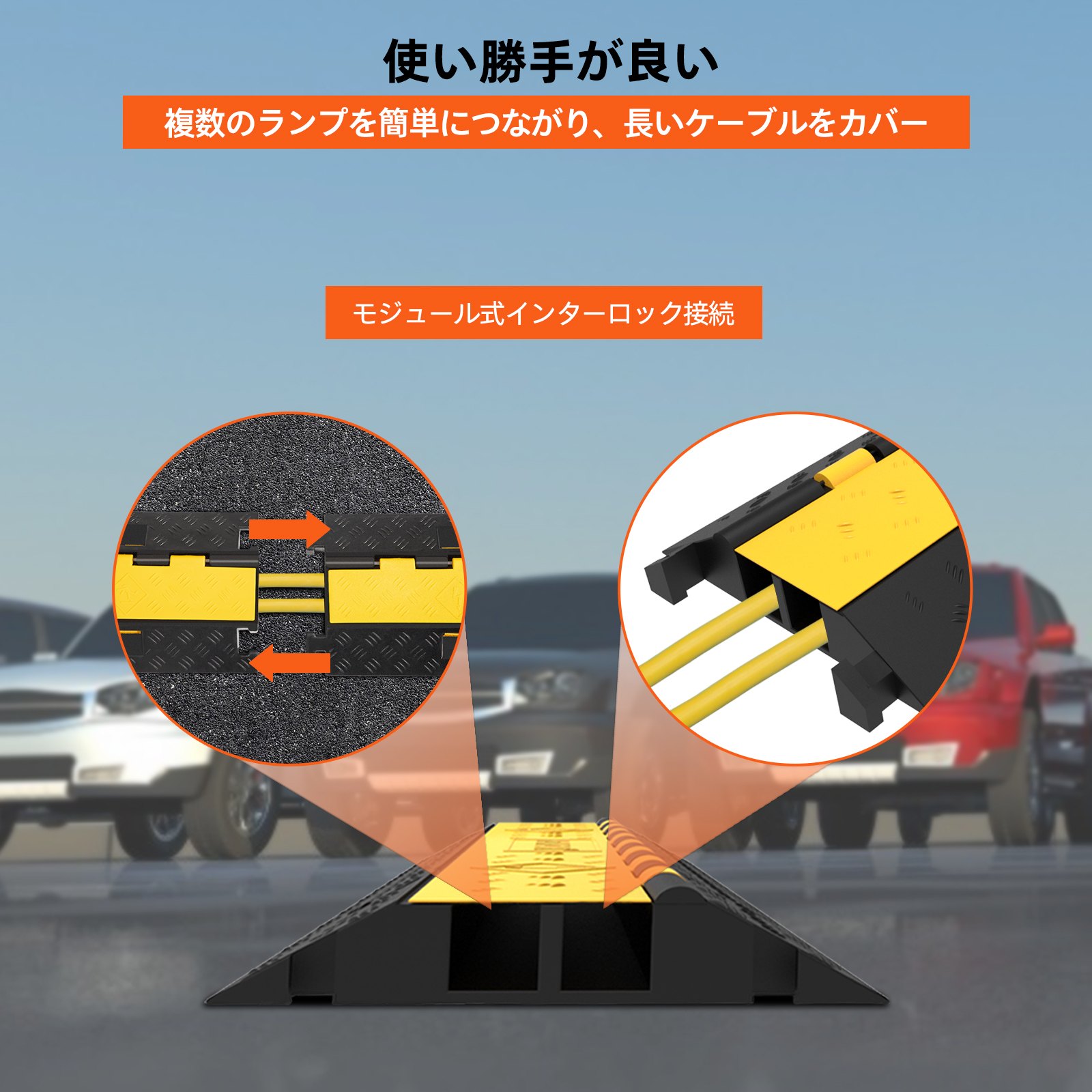 4PCS デュアルチャンネル ケーブルプロテクターカバー 66000ポンド容量