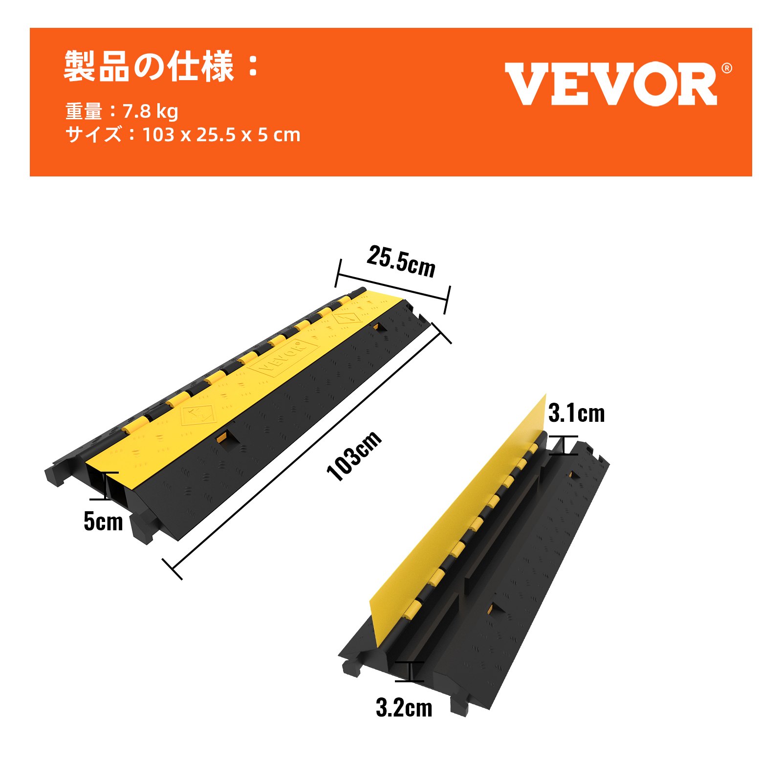 4PCS デュアルチャンネル ケーブルプロテクターカバー 66000ポンド容量