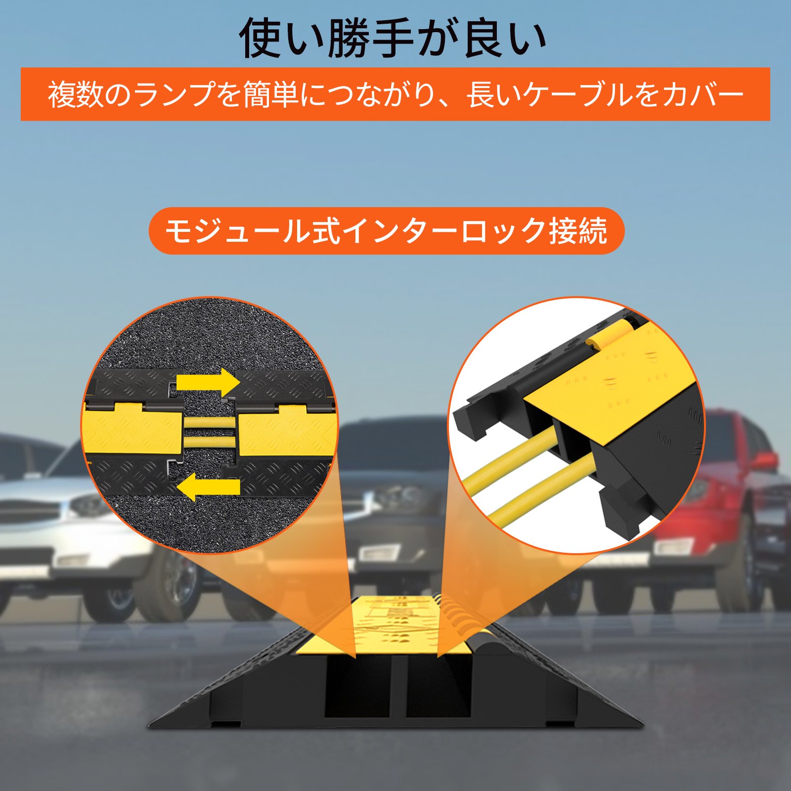 5PCSデュアルチャネルケーブルプロテクターカバー22000LB容量ヘビーデューティー