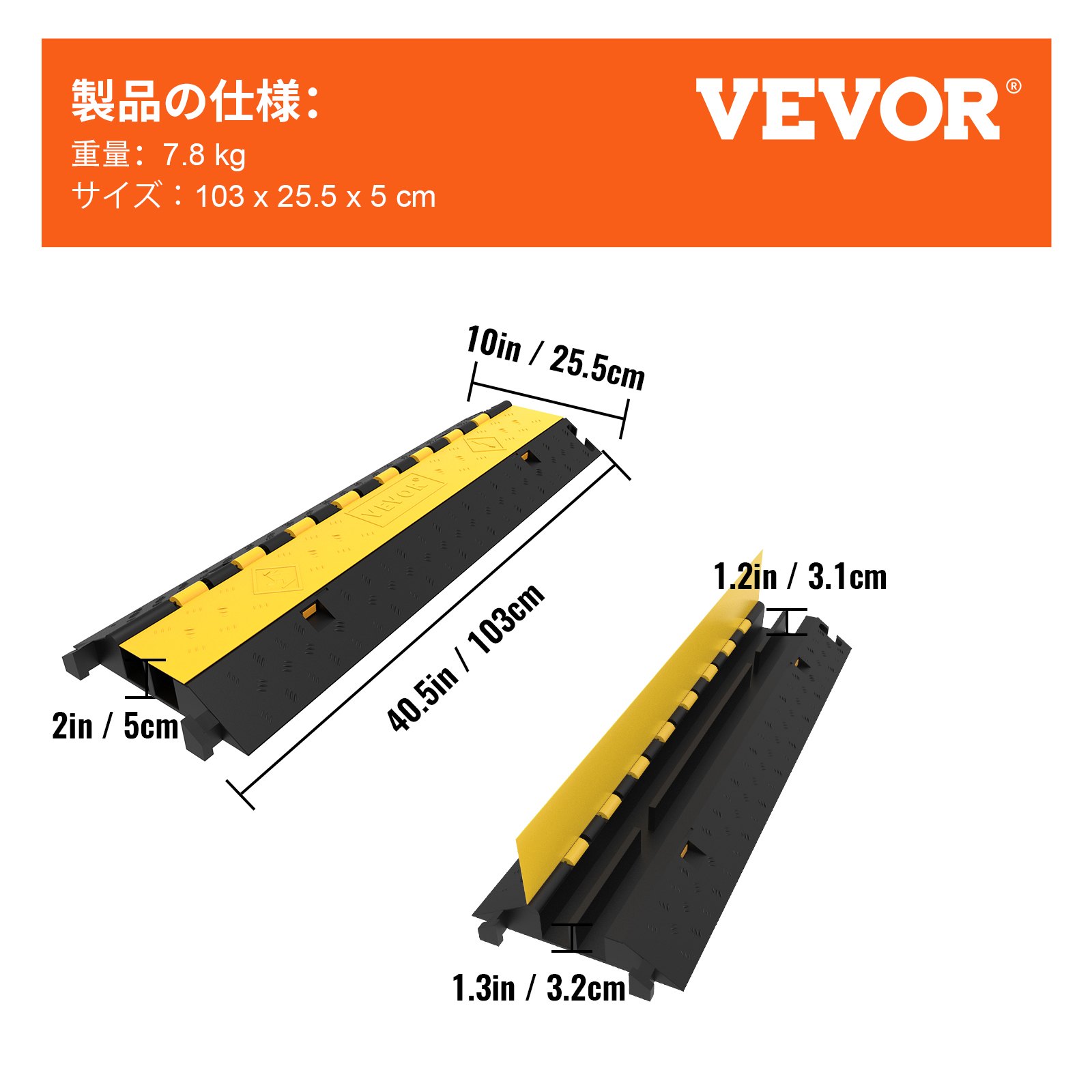 5PCSデュアルチャネルケーブルプロテクターカバー22000LB容量ヘビーデューティー