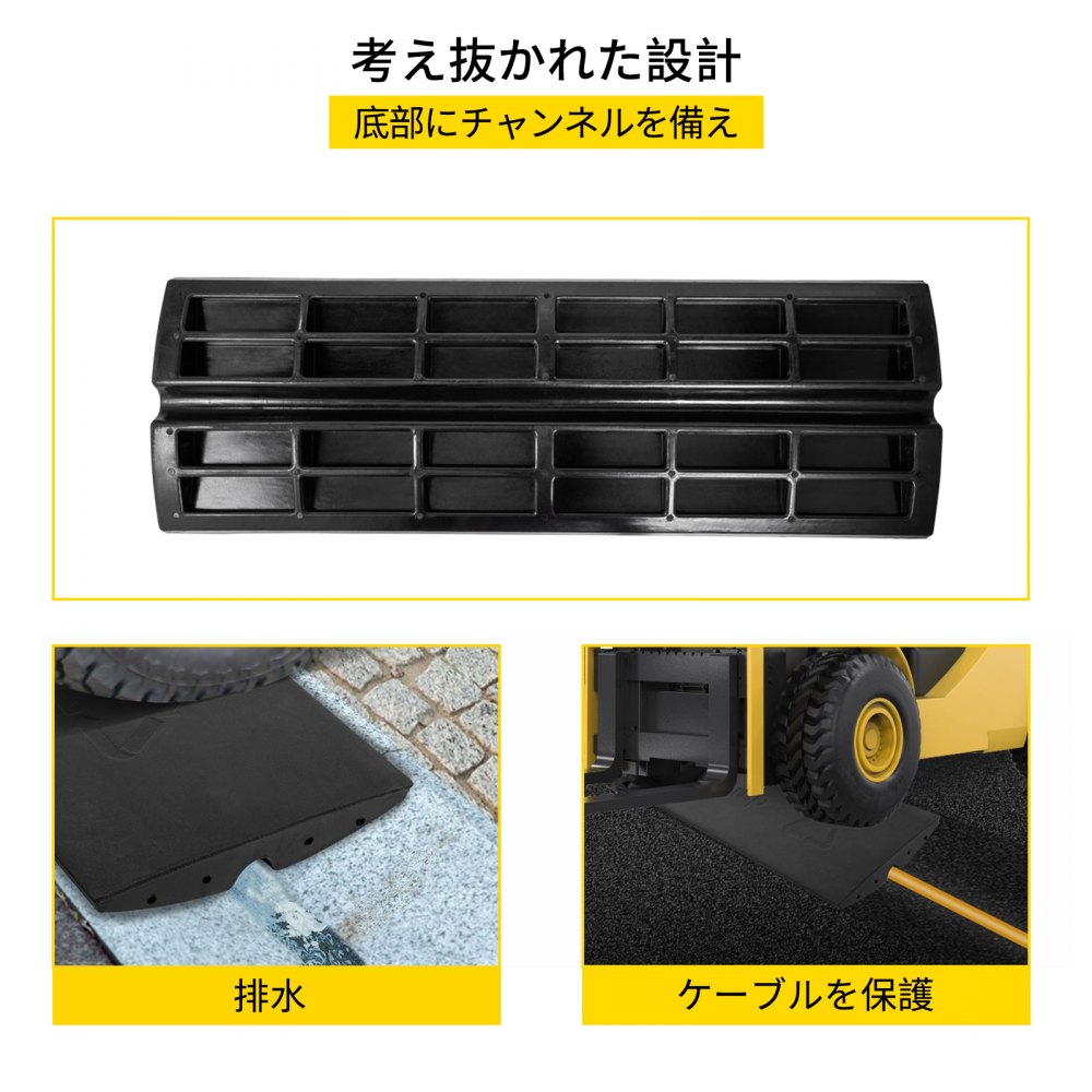 VEVOR 縁石スロープ ゴム製車道スロープ 拡張可能なセンターセクション