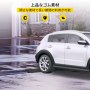 VEVOR 縁石スロープ ゴム製車道スロープ 拡張可能なセンターセクション