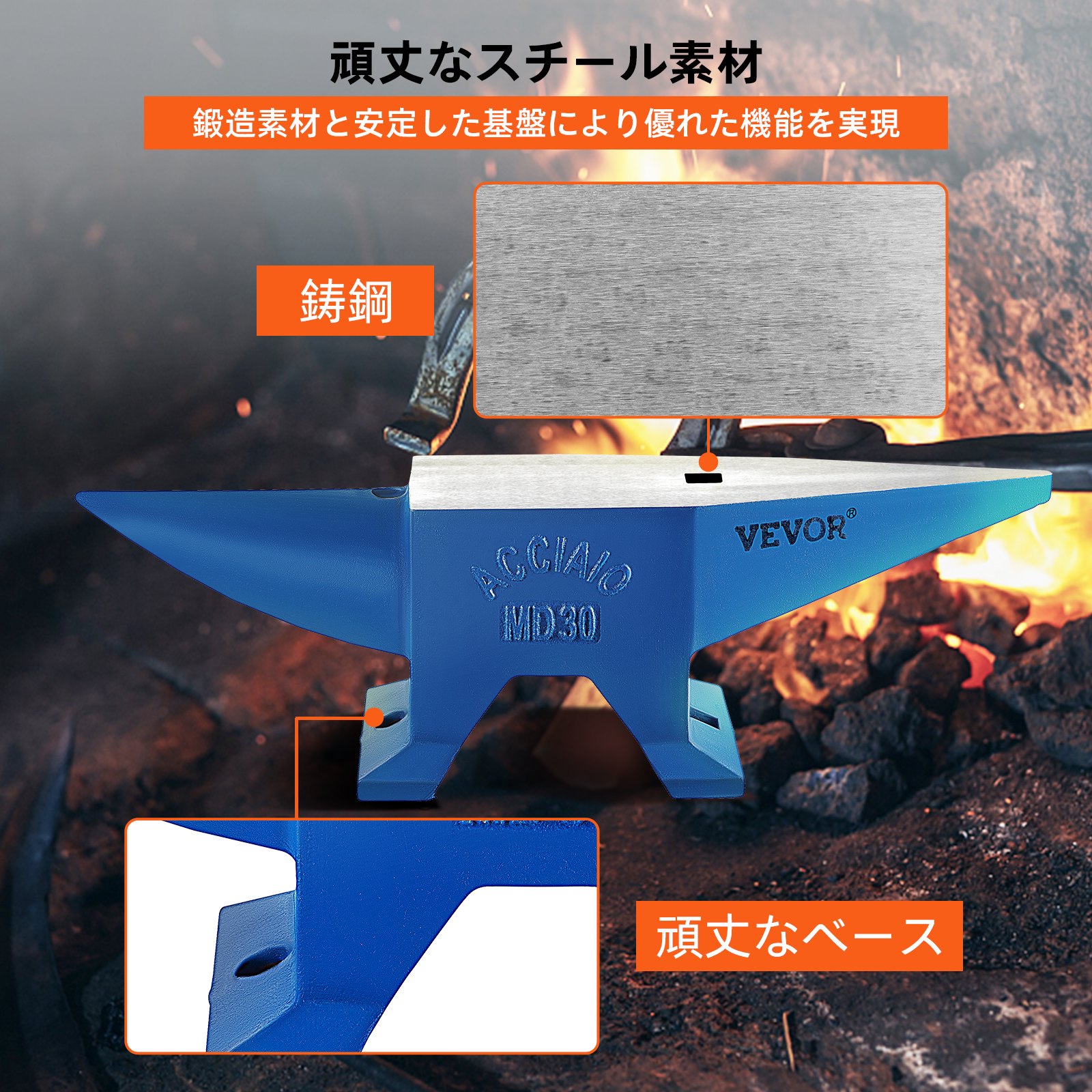 VEVOR 20kg アンビル 鍛冶屋 鍛鋼 熱処理 丸い角