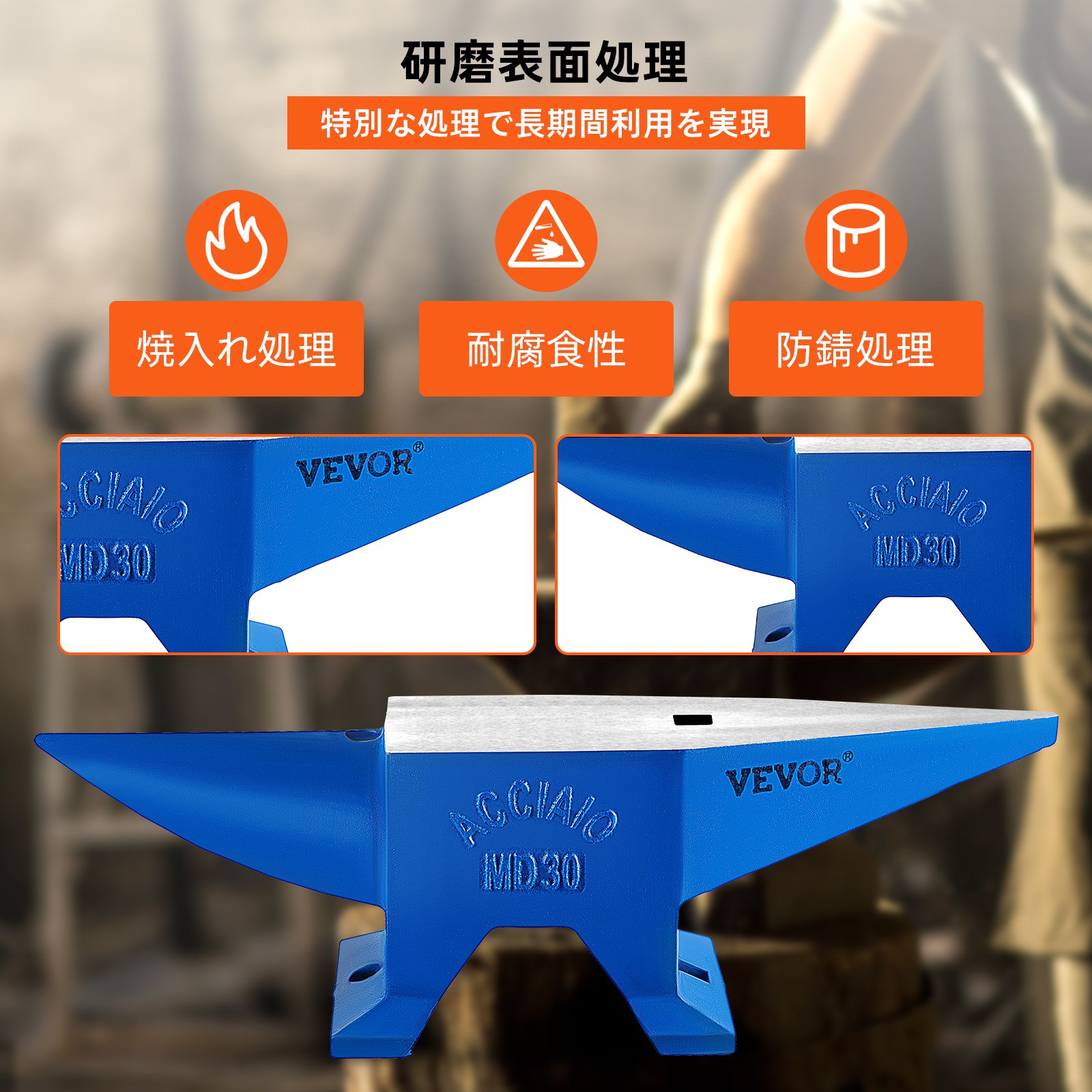 VEVOR 20kg アンビル 鍛冶屋 鍛鋼 熱処理 丸い角