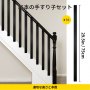 VEVOR デッキ手すり子 メタルデッキスピンドル 76個パック 29.5インチ アルミニウム合金手すり