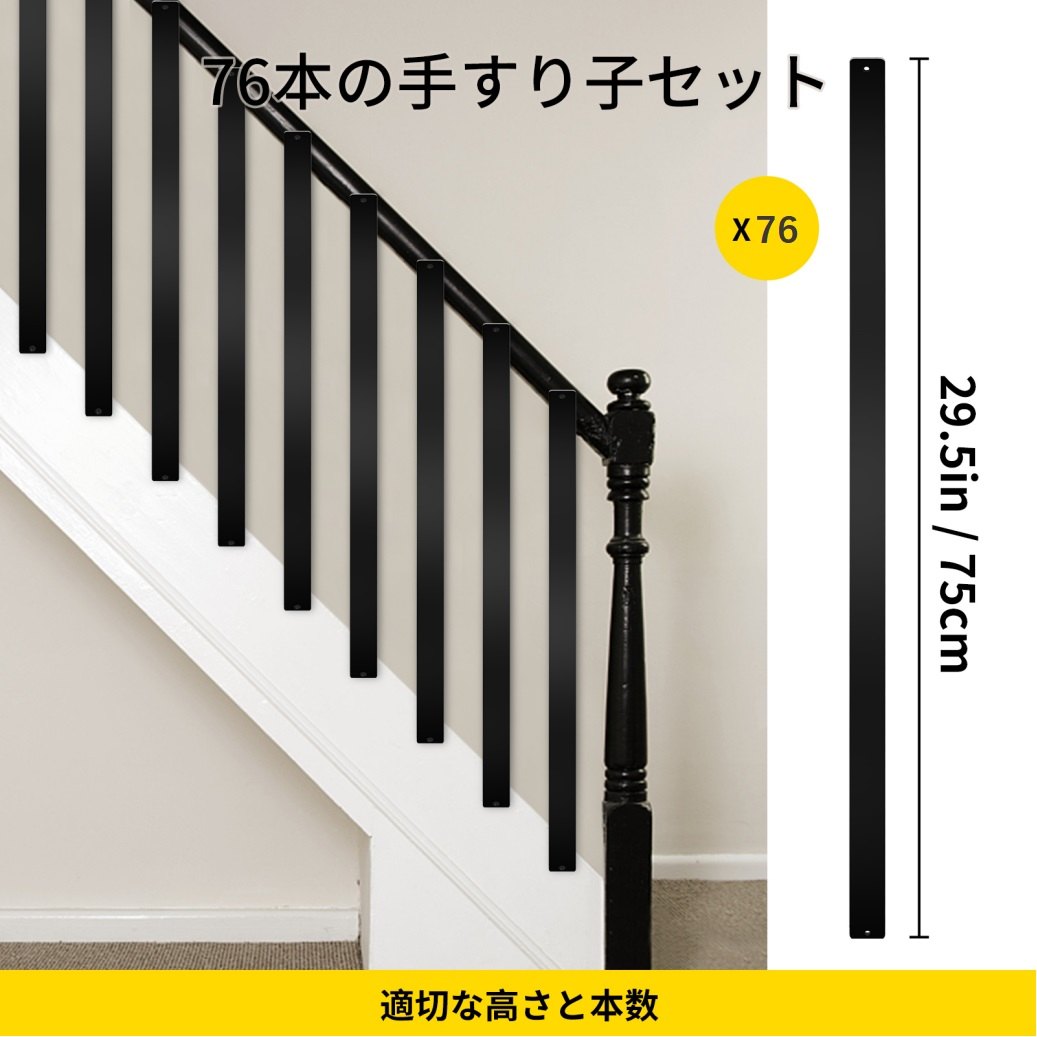VEVOR デッキ手すり子 メタルデッキスピンドル 76個パック 29.5インチ アルミニウム合金手すり