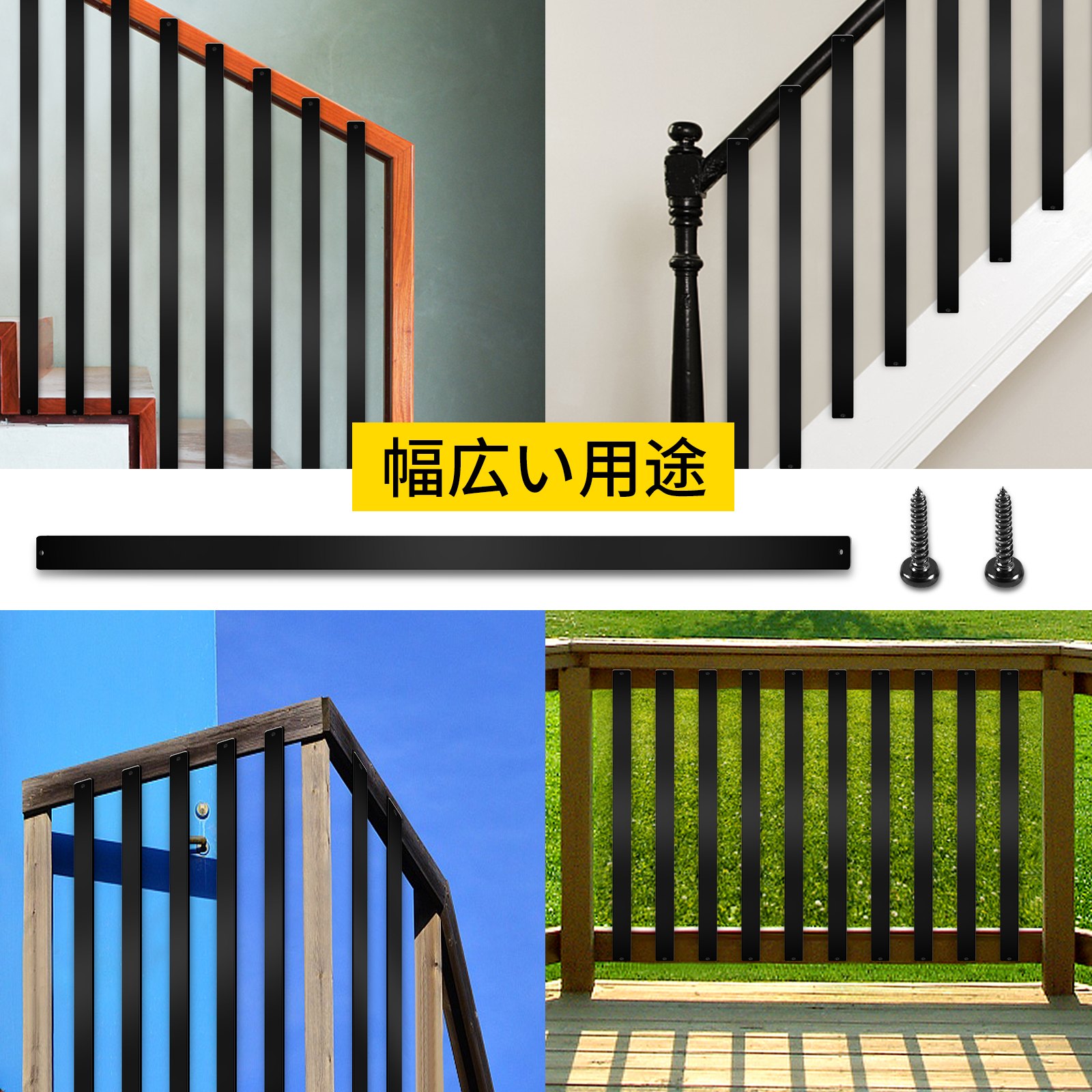 VEVOR デッキ手すり子 メタルデッキスピンドル 76個パック 29.5インチ アルミニウム合金手すり
