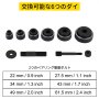 10t 6ダイ 油圧ノックアウトパンチ 油圧パンチャー 1.27cm-5cm 電気コンジットホールカッターセット