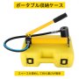 10t 6ダイ 油圧ノックアウトパンチ 油圧パンチャー 1.27cm-5cm 電気コンジットホールカッターセット