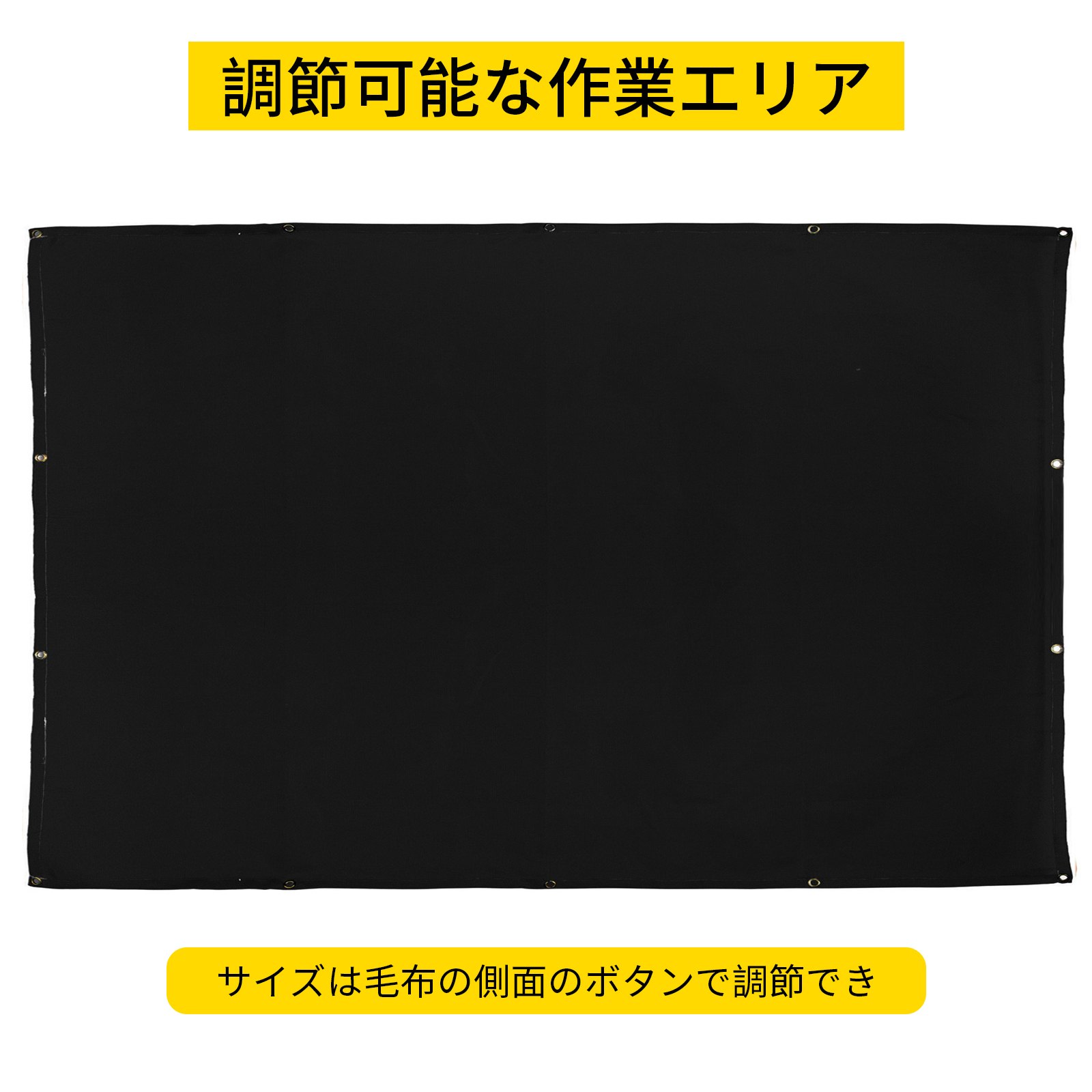 溶接毛布 ガラス繊維 高耐久溶接ブランケット 1.8x3.05m 丈夫な防火毛布 耐火断熱 黒
