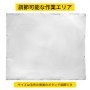溶接毛布 ガラス繊維 高耐久溶接ブランケット 2.4x3.05m 丈夫な防火毛布 耐火断熱 白