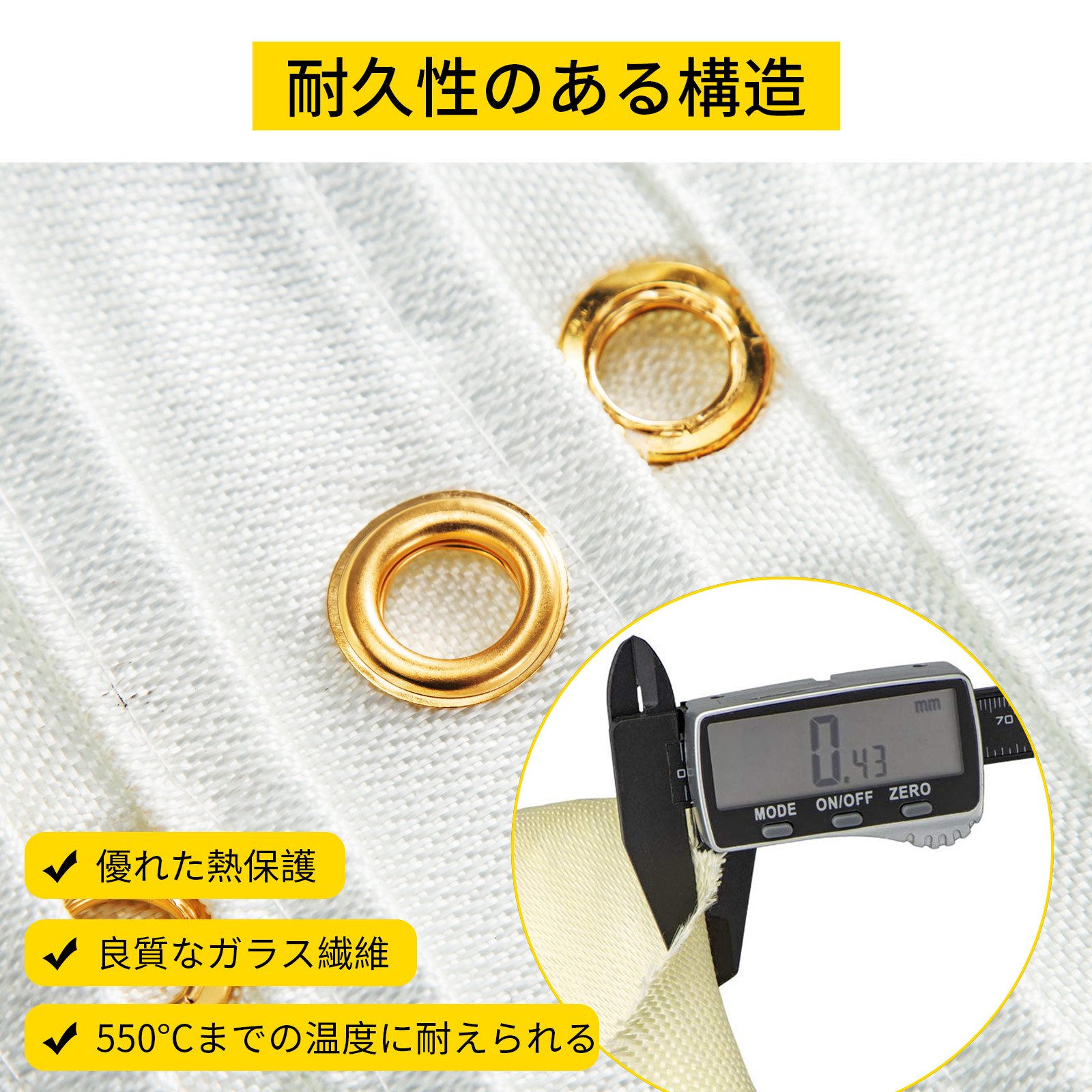 溶接毛布 ガラス繊維 高耐久溶接ブランケット 2.4x3.05m 丈夫な防火毛布 耐火断熱 白