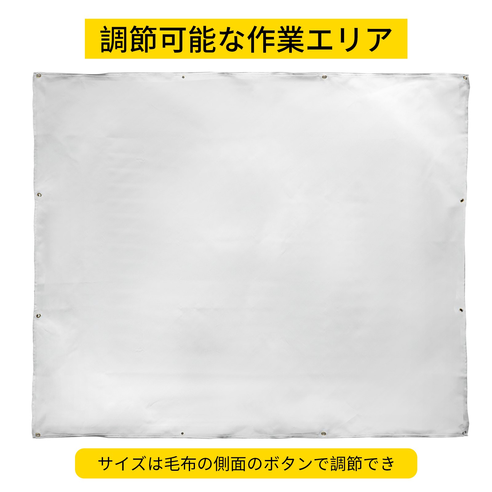 溶接毛布 ガラス繊維 高耐久溶接ブランケット 2.4x3.05m 丈夫な防火毛布 耐火断熱 白