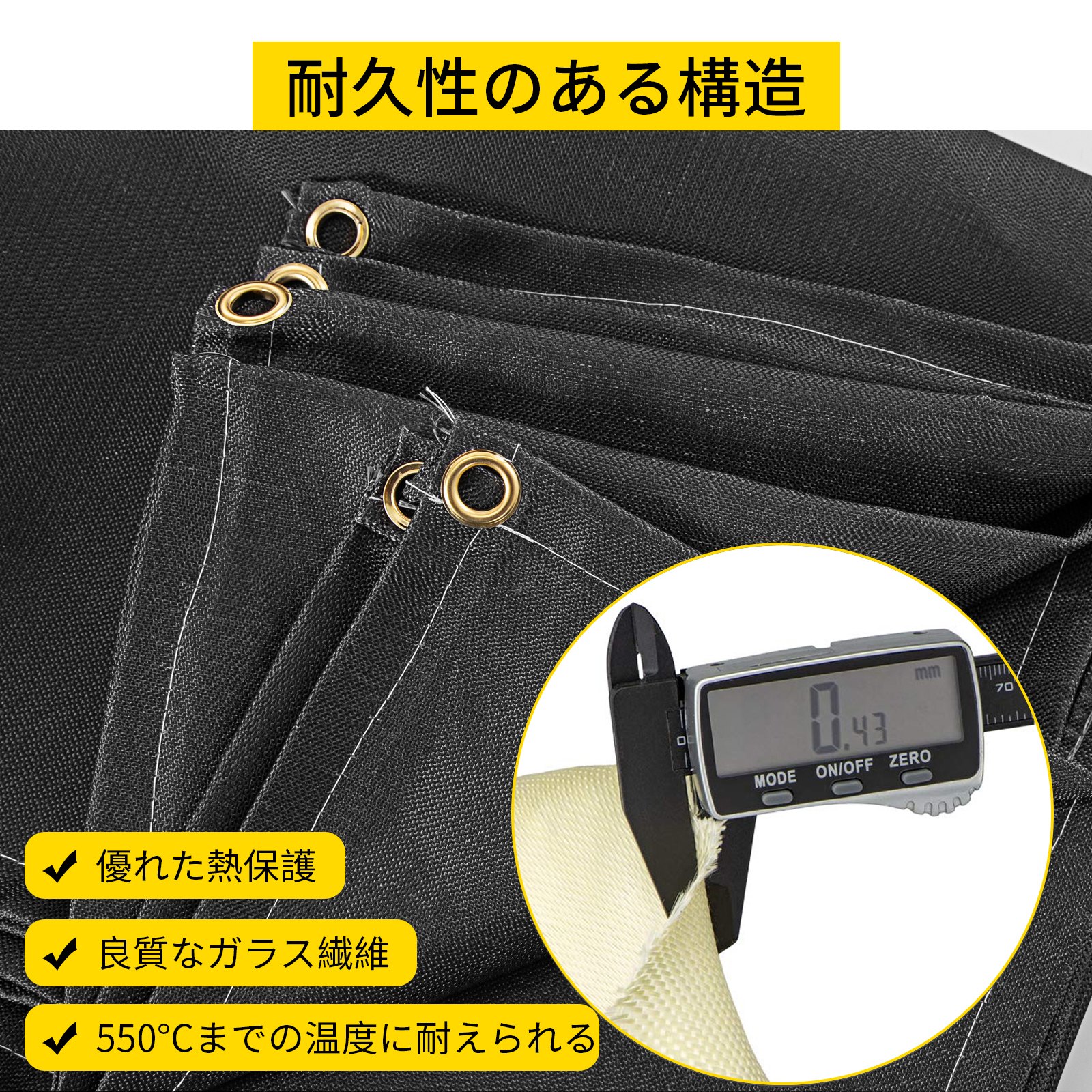 溶接毛布 ガラス繊維 高耐久溶接ブランケット 2.4x3.05m 丈夫な防火毛布 耐火断熱 黒