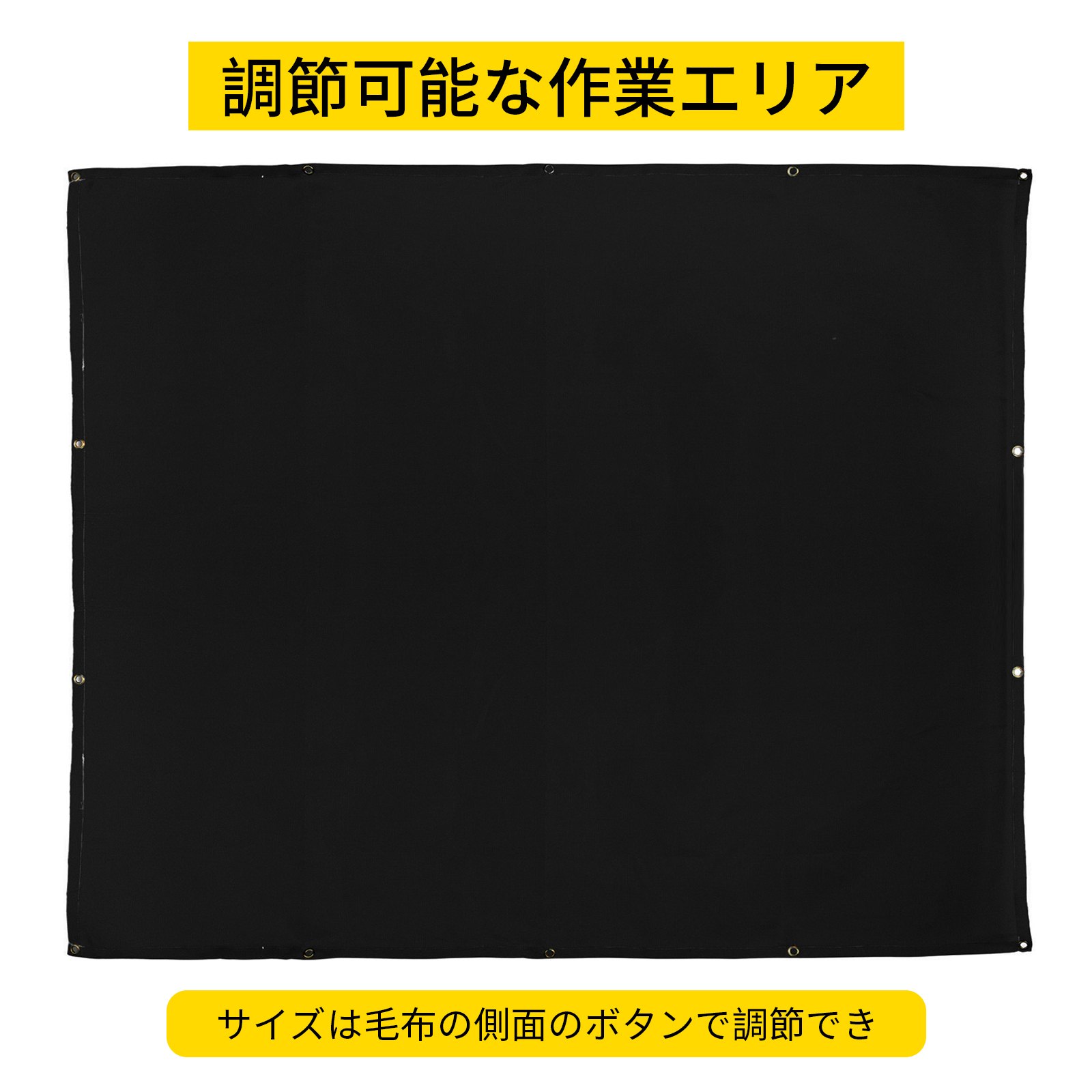 溶接毛布 ガラス繊維 高耐久溶接ブランケット 2.4x3.05m 丈夫な防火毛布 耐火断熱 黒