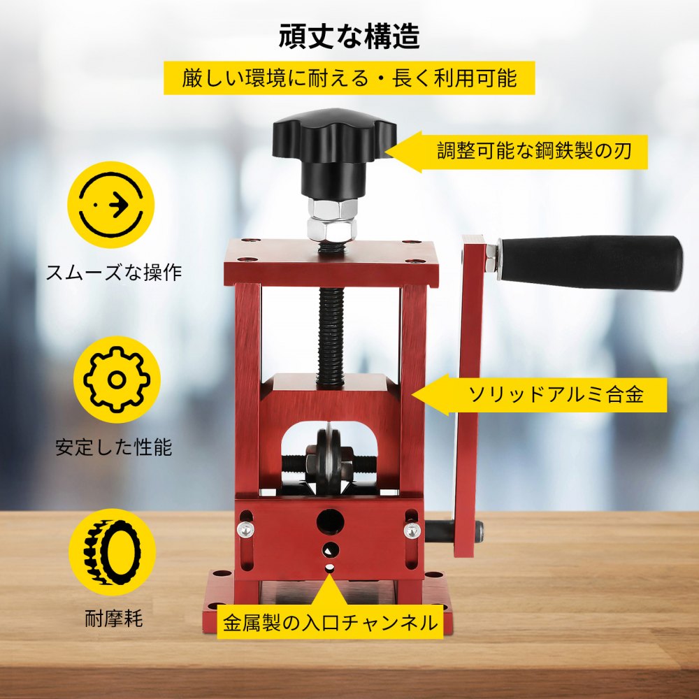 ワイヤーストリッパー ケーブルストリッパー 1.5-20mm 銅スクラップリサイクルツール