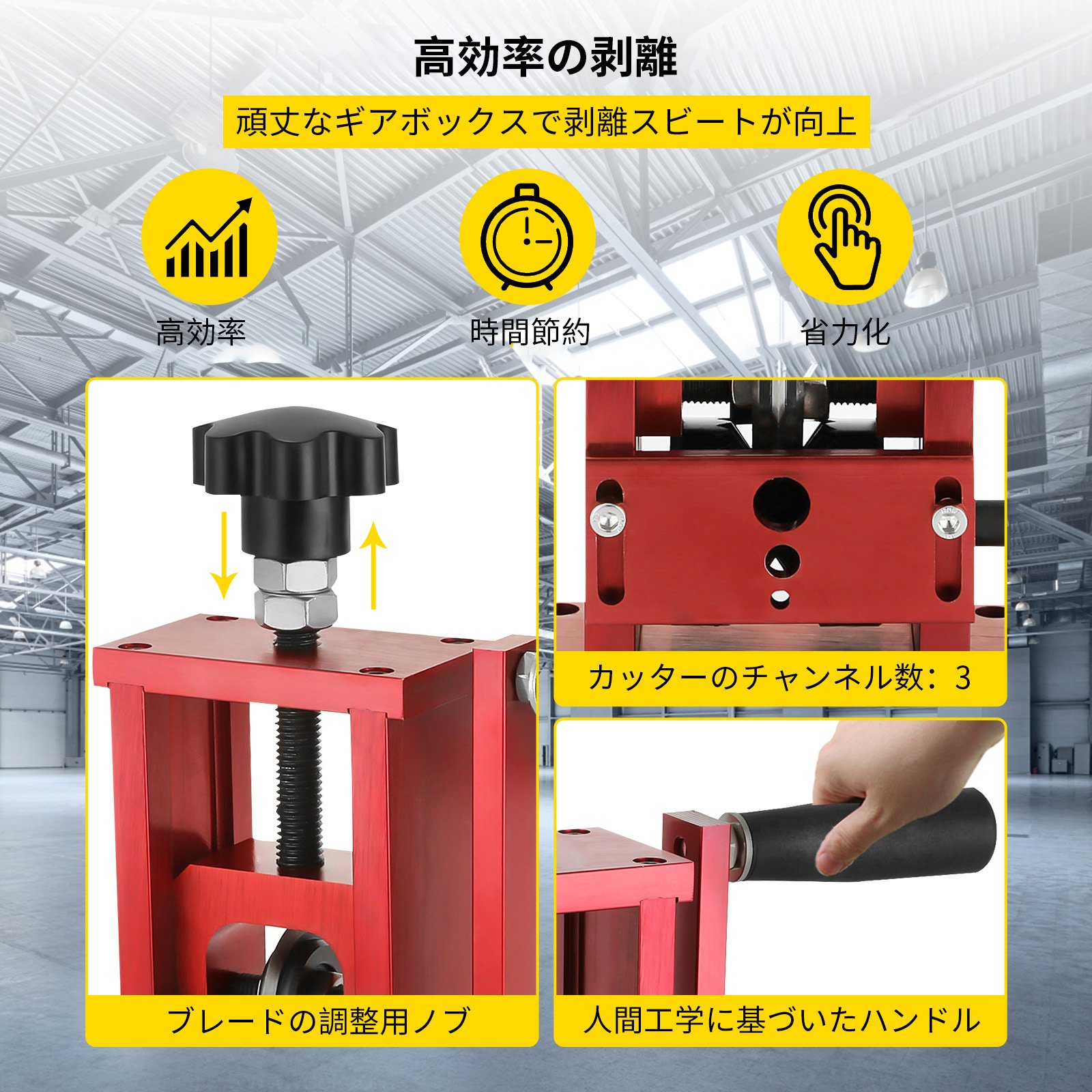 ワイヤーストリッパー ケーブルストリッパー 1.5-20mm 銅スクラップリサイクルツール
