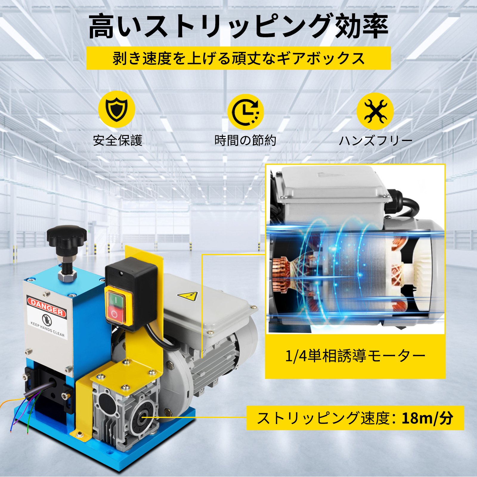 VEVOR 電動ワイヤーストリッパー ポータブルパワード、1/4HP ケーブルストリッパーツール