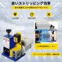 VEVOR 電動式 電線被覆剥離機 金属ケーブルストリッパーマシン 銅線のリサイクル