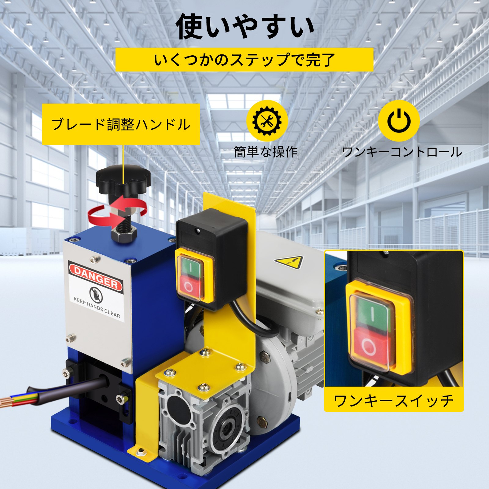 VEVOR 電動式 電線被覆剥離機 金属ケーブルストリッパーマシン 銅線のリサイクル