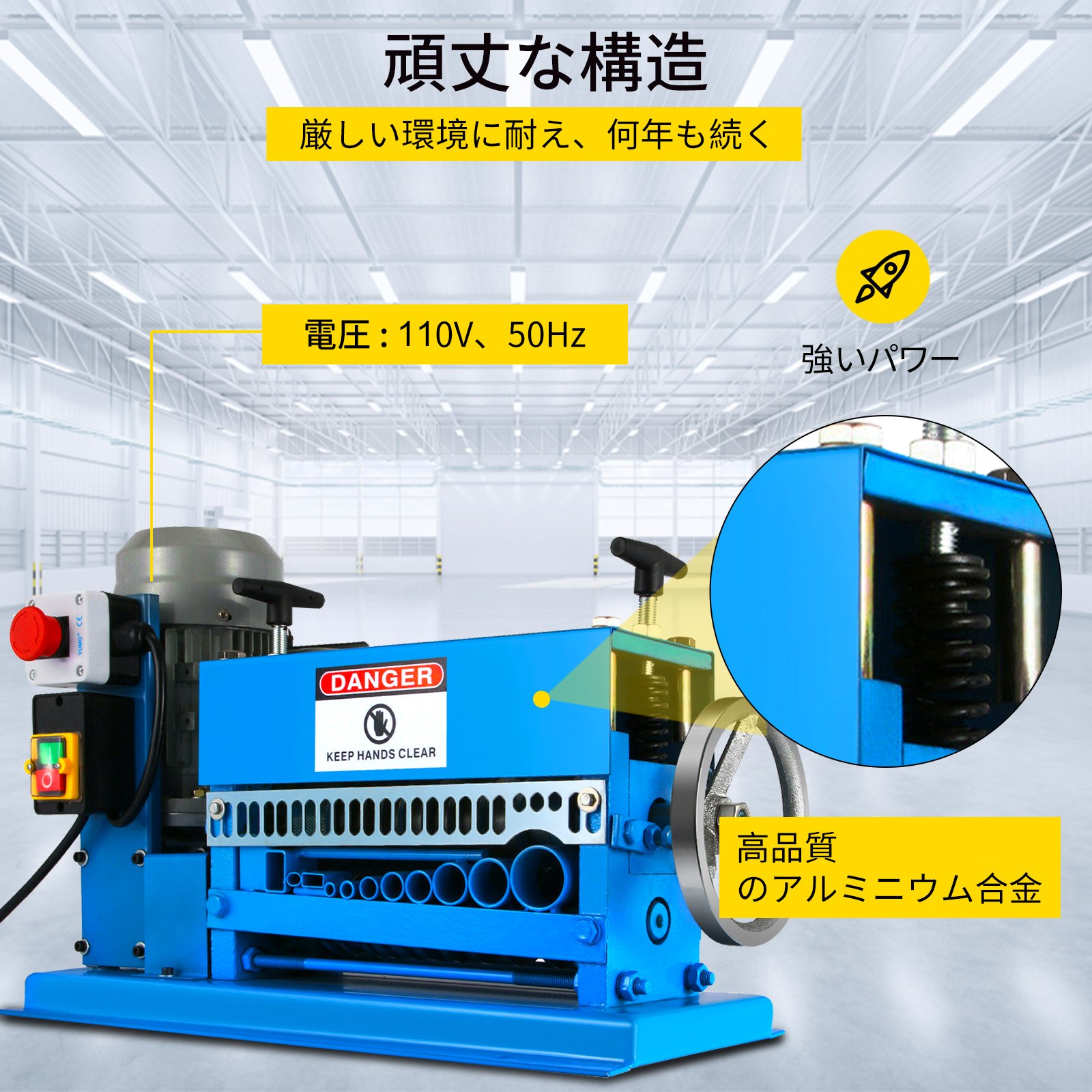 VEVOR ワイヤーストリッパー ポータブル 220V 電動スクラップケーブルストリッパー 370W