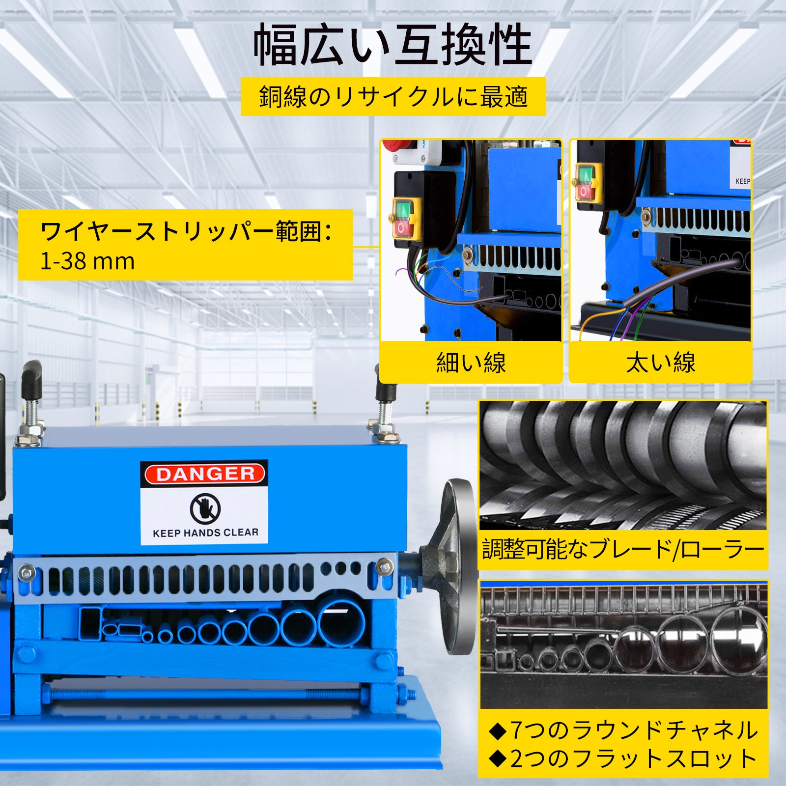 VEVOR ワイヤーストリッパー ポータブル 220V 電動スクラップケーブルストリッパー 370W