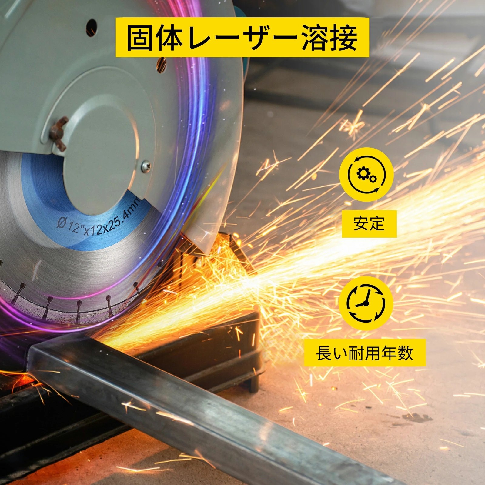 VEVOR 12インチ ダイヤモンドブレード コンクリートソーブレード セグメント高さ0.47インチ コンクリート用