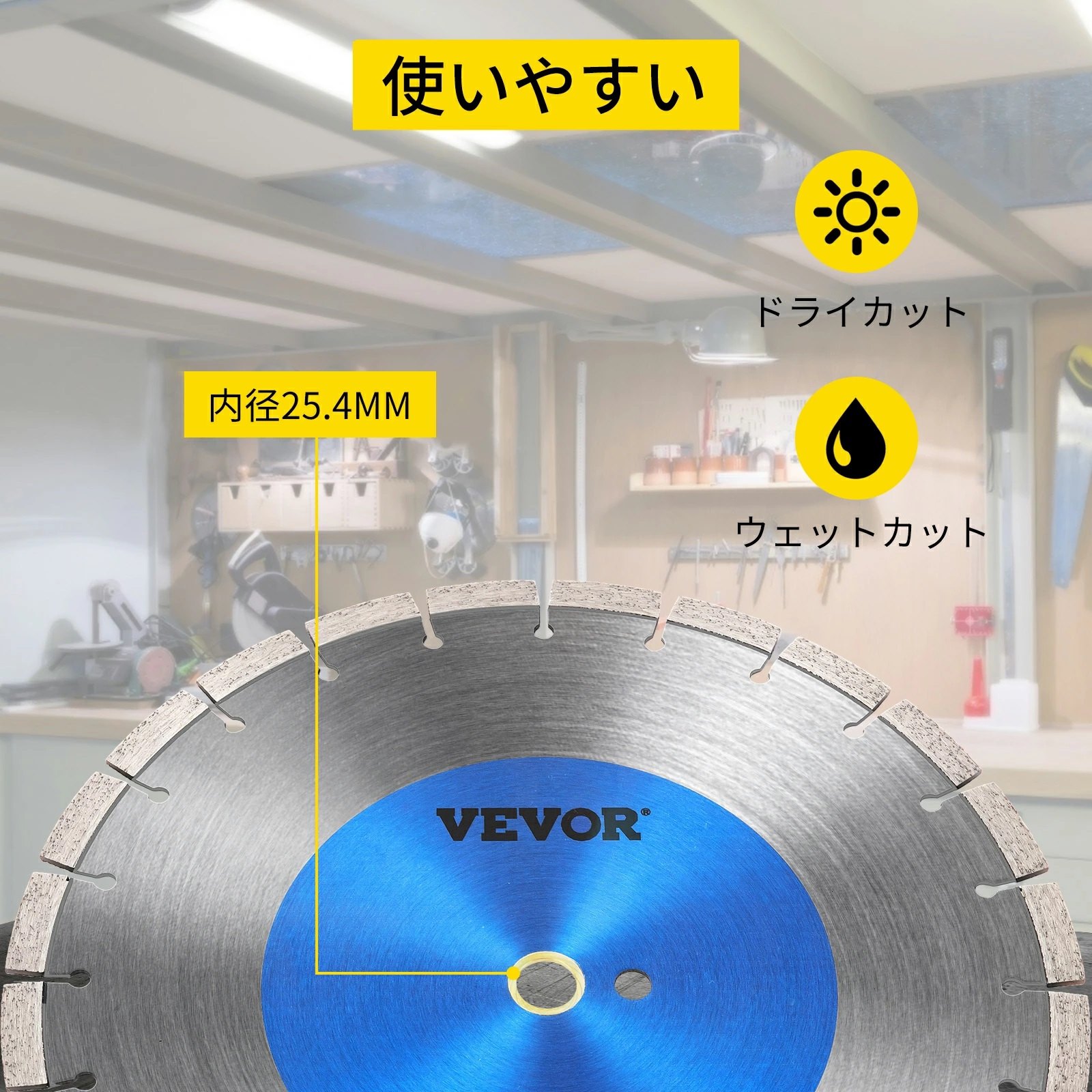 VEVOR 12インチ ダイヤモンドブレード コンクリートソーブレード セグメント高さ0.47インチ コンクリート用