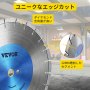 VEVOR 3PCS 14インチ ダイヤモンドブレード コンクリートソーブレード セグメント高さ0.47インチ タイル用 レーザー溶接