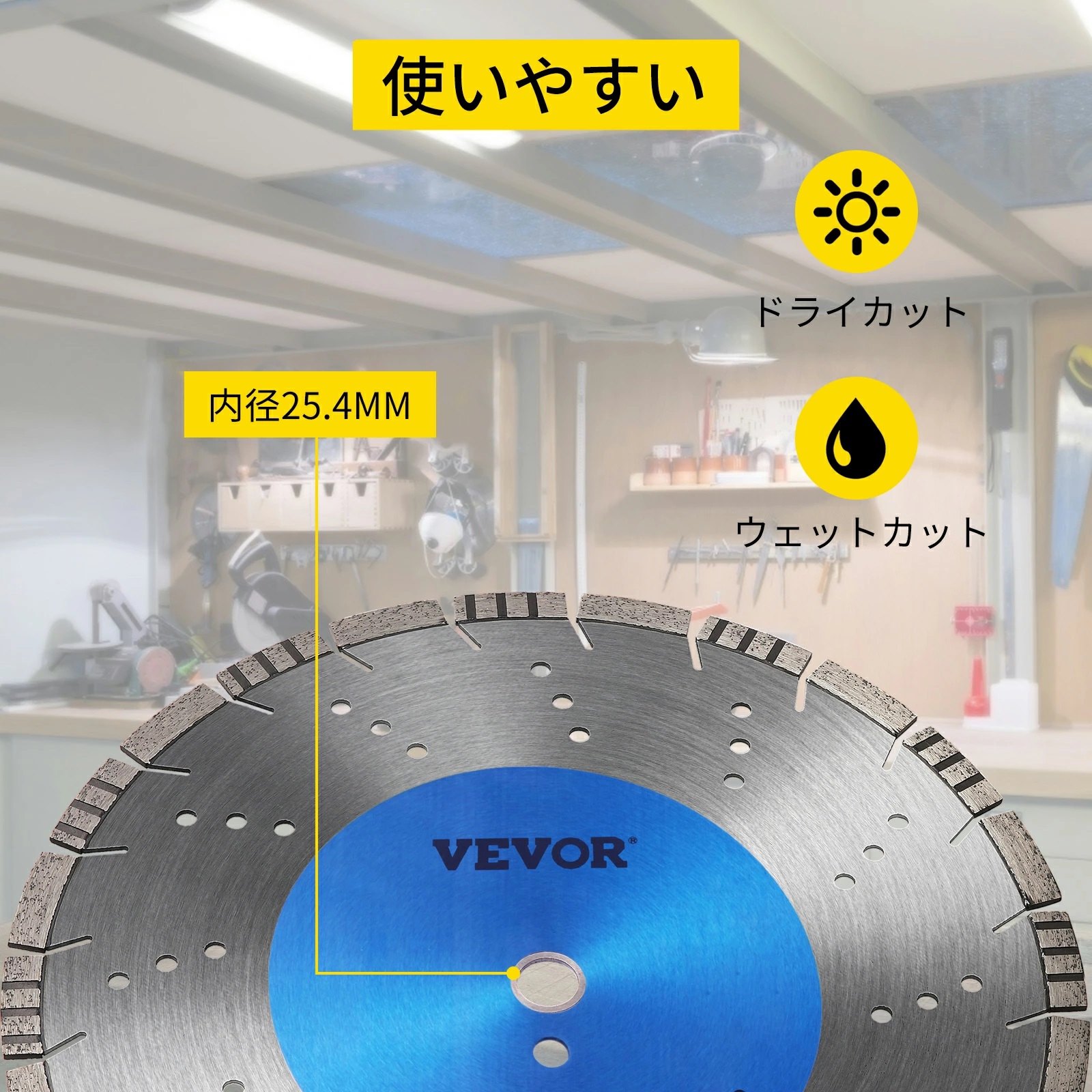 VEVOR 14インチ ダイヤモンドブレード コンクリートソーブレード セグメント高さ0.47インチ コンクリート用