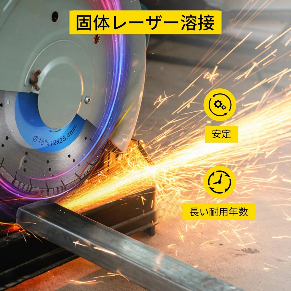 VEVOR 18インチ ダイヤモンドブレード コンクリートソーブレード セグメント高さ0.47インチ コンクリート用