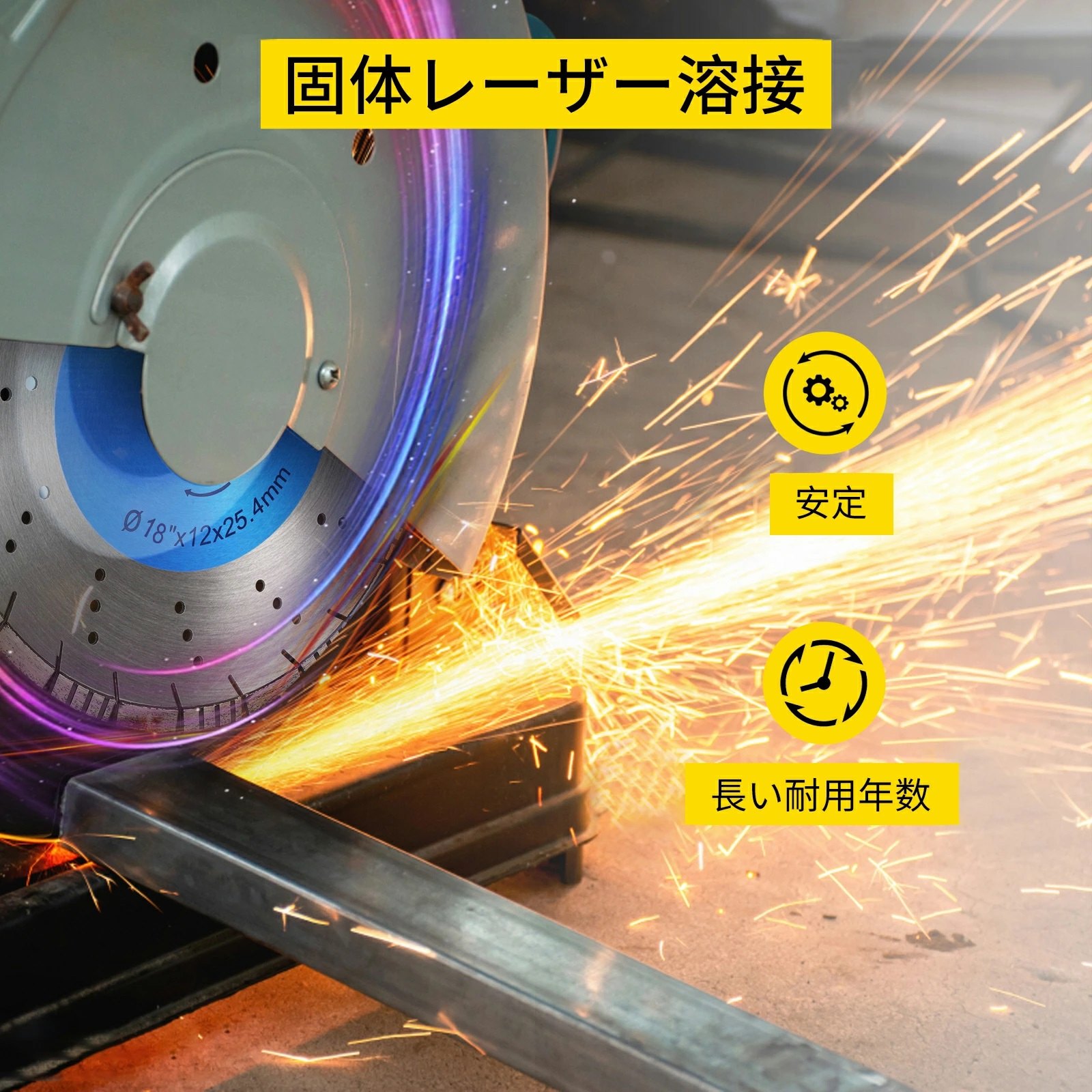 VEVOR 18インチ ダイヤモンドブレード コンクリートソーブレード セグメント高さ0.47インチ コンクリート用