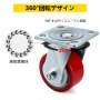 4個 丈夫な鉄心 ポリウレタン スイベルキャスター 360度回転 10x5cm 318kgの耐荷重