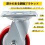 4個 丈夫な鉄心 ポリウレタン スイベルキャスター 360度回転 10x5cm 318kgの耐荷重