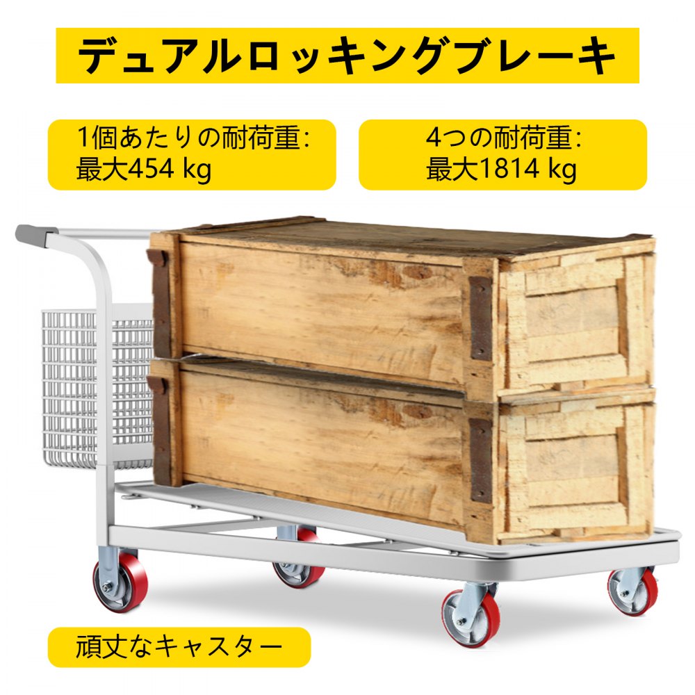 VEVOR 4個（2個ブレーキ、2個リジッド）ポリウレタン スイベルキャスター 15x5cm スチールホイール