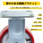 VEVOR 4個（2個ブレーキ、2個リジッド）ポリウレタン スイベルキャスター 15x5cm スチールホイール