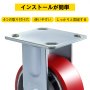 VEVOR 4個（2個ブレーキ、2個リジッド）ポリウレタン スイベルキャスター 15x5cm スチールホイール