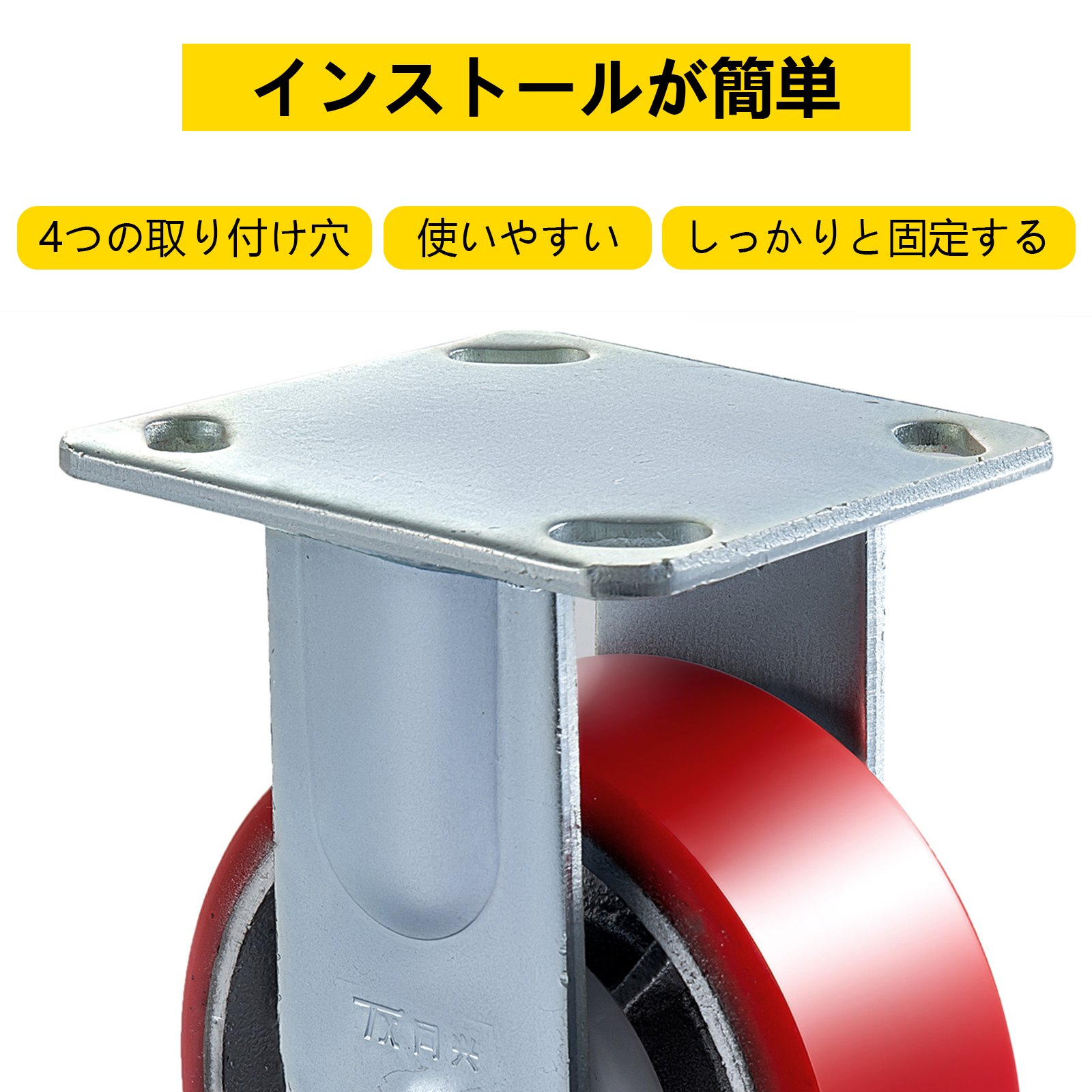 VEVOR 4個（2個ブレーキ、2個リジッド）ポリウレタン スイベルキャスター 15x5cm スチールホイール