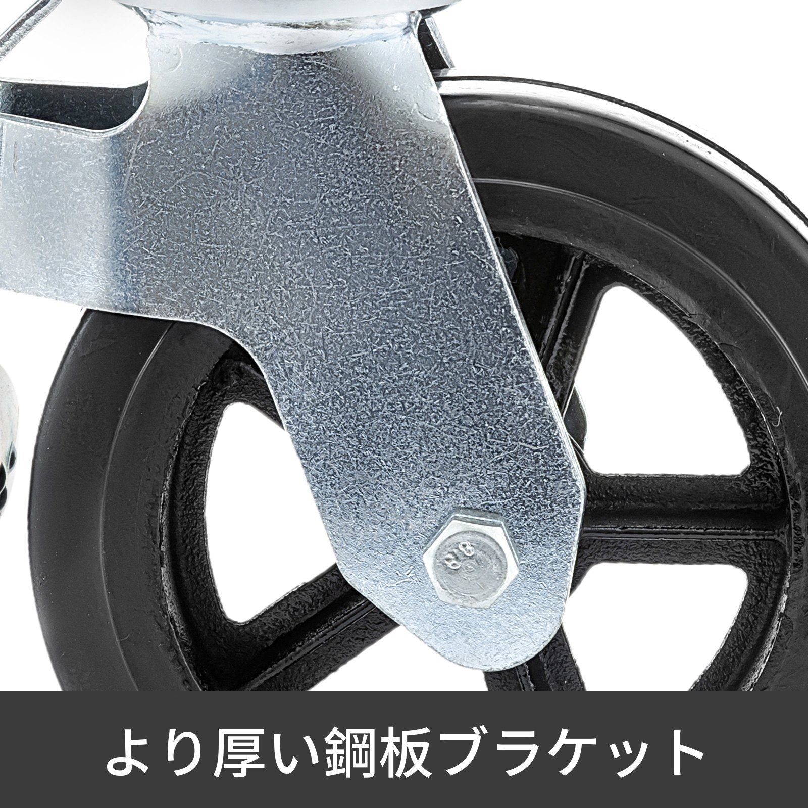 4個 丈夫な足場 ゴム製 スイベルキャスター デュアルロック付き 20x5cm 499kgの耐荷重